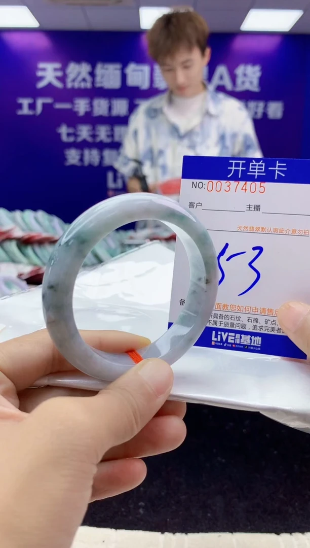 未镶嵌手镯翡翠AAAAAAAAAAAA