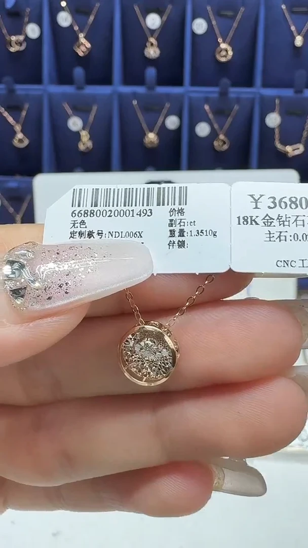 项链18K金镶嵌钻石项链