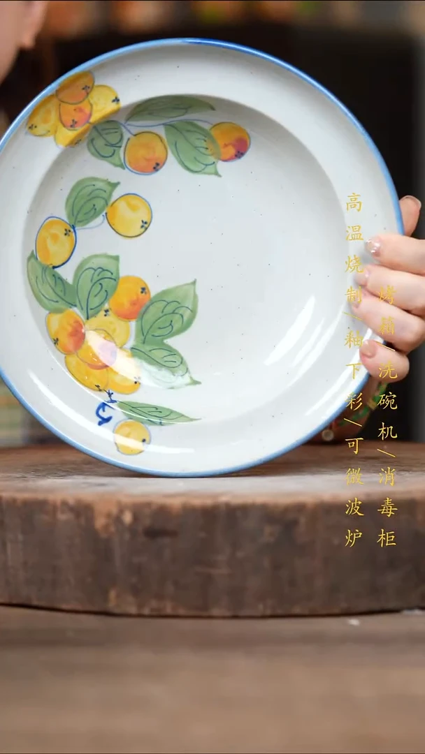 瓷片景德镇高温釉下彩（食品级）