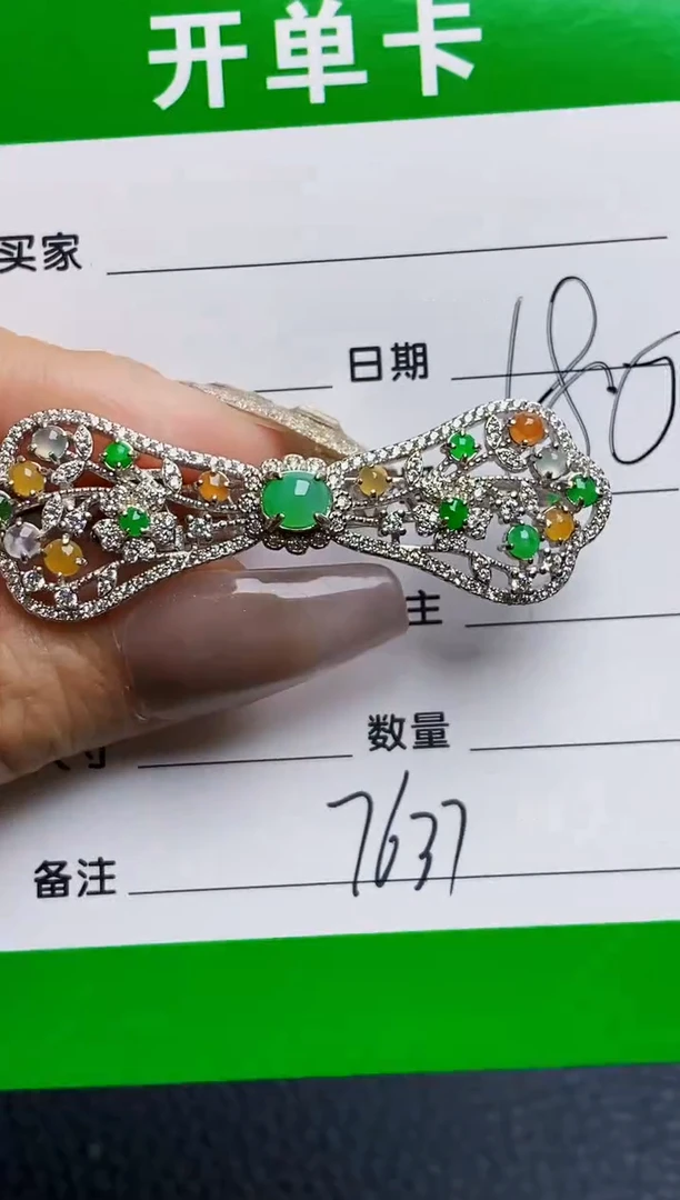 银S925镶嵌戒指翡翠7637