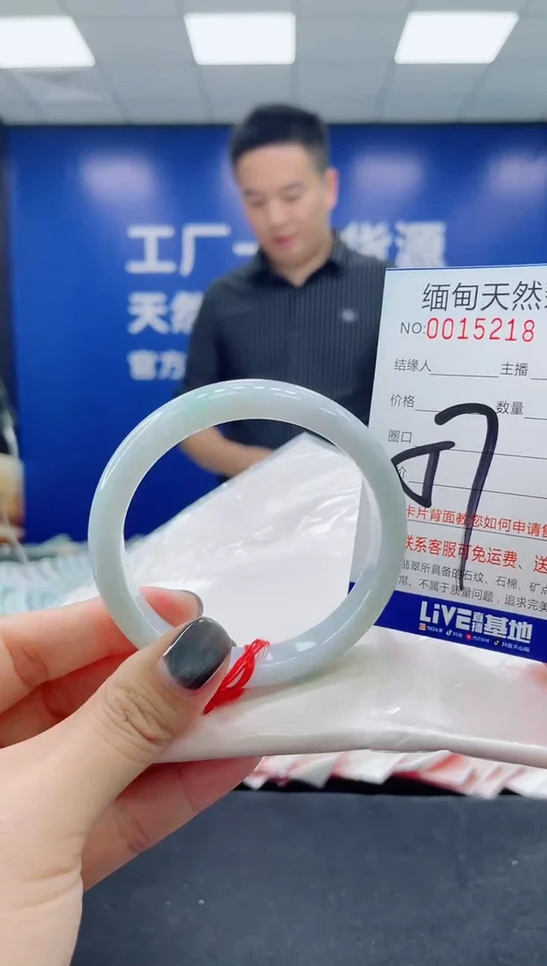 未镶嵌手镯翡翠天然翡翠手镯