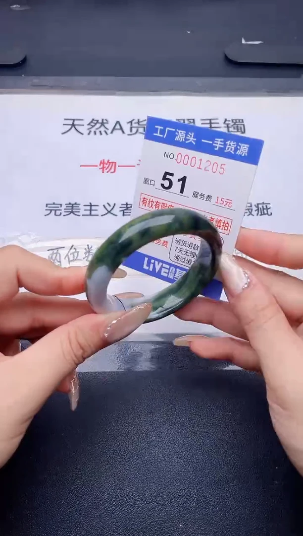 未镶嵌手镯翡翠翡翠手镯未镶嵌