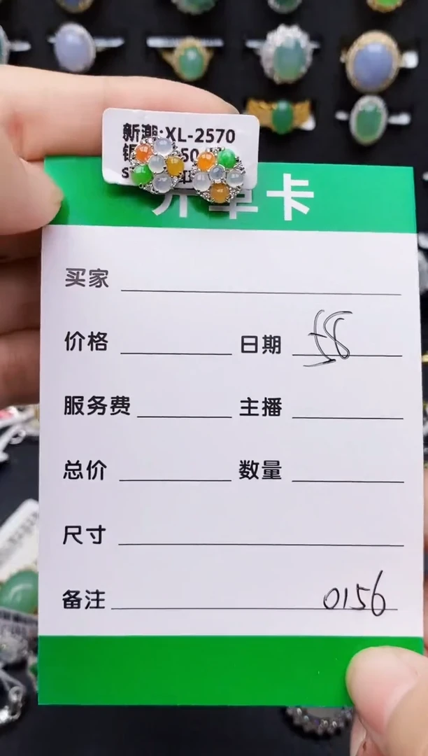 翡翠戒指银S925镶嵌0156