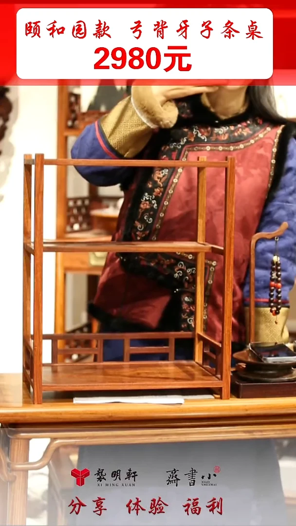 木质花梨茶棚 可茶室用，办公用