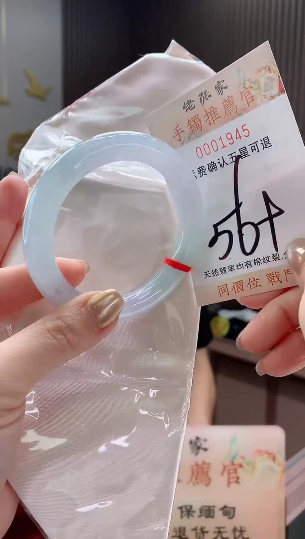 未镶嵌手镯翡翠天然缅甸A货翡翠