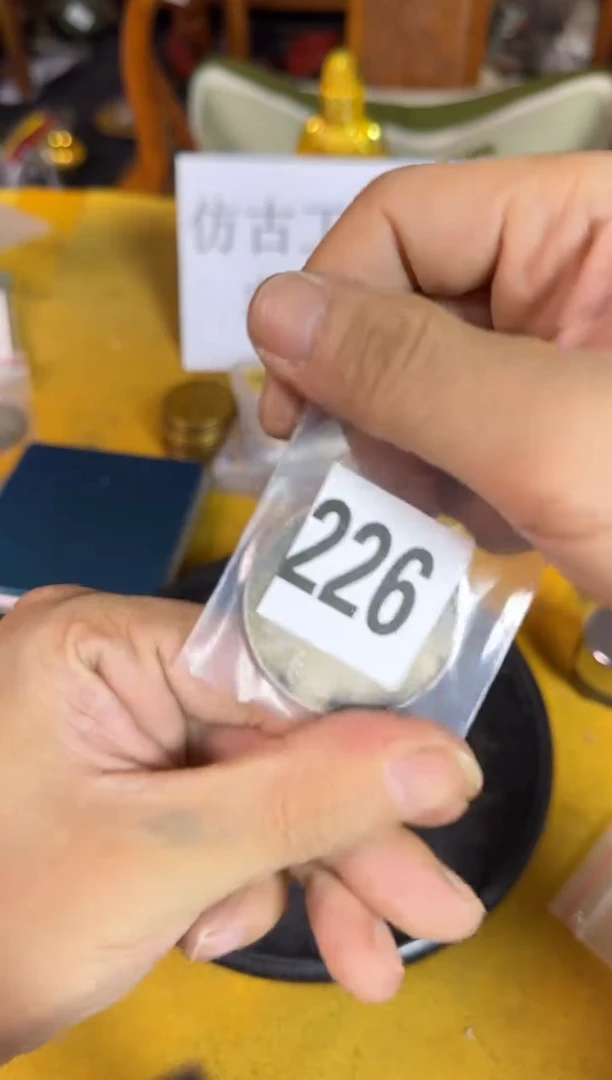 直播间链接编号定拍226