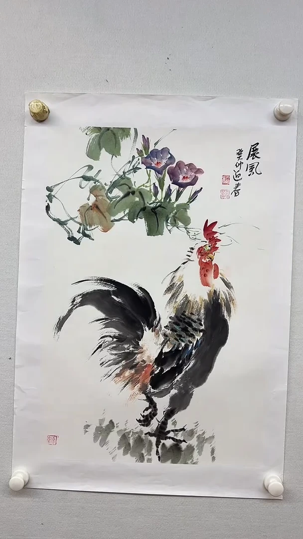 国画天美书画报艺术臻选b34
