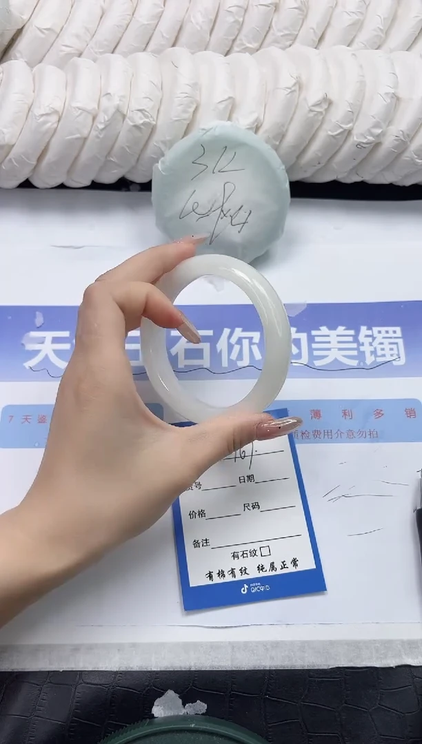 未镶嵌手镯和田玉167-60