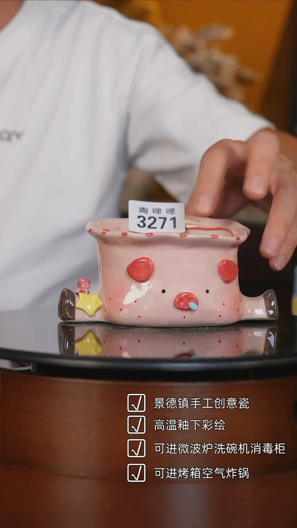 陶哩哩创意类陶瓷手作3271