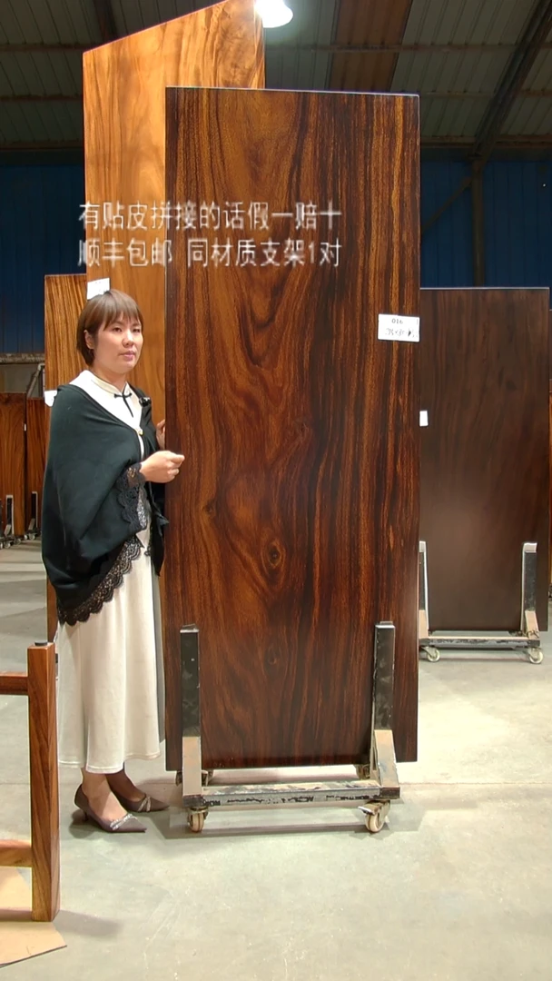 木C016- 215*80*5.5 带脚