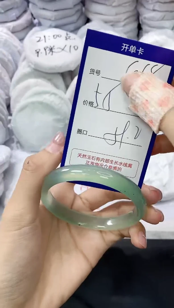玛瑙/玉髓手镯未镶嵌668