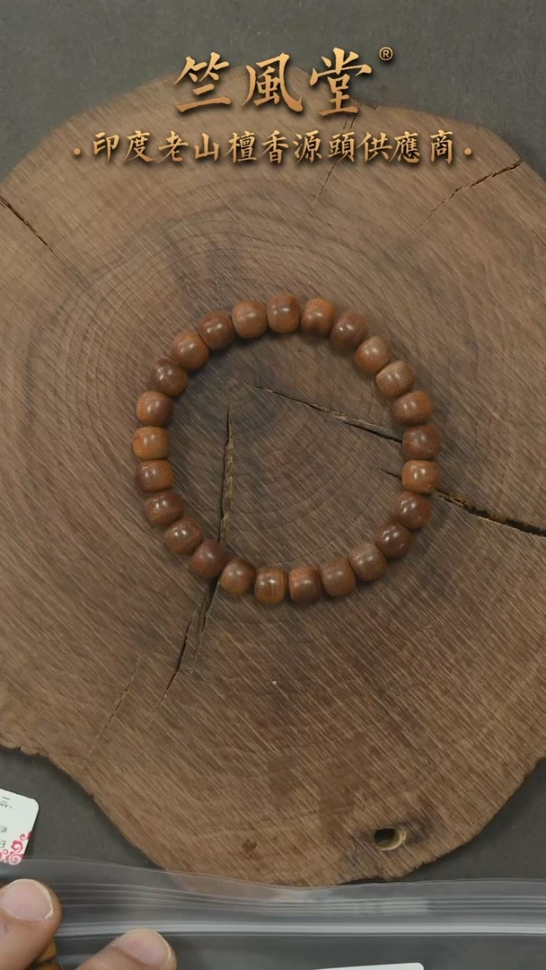 檀香木手串/手链老拆房料7*8*25颗横纹黑肉单圈（368