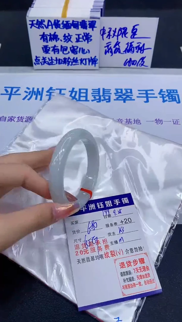 未镶嵌手镯翡翠1111