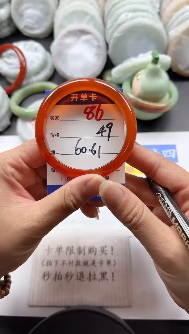 未镶嵌手镯石英质玉86