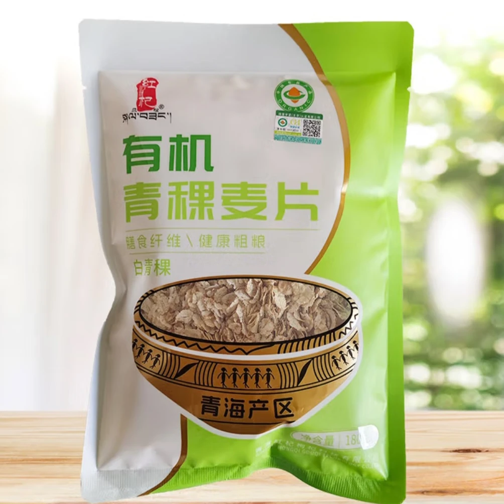 青藏特产有机白青稞麦片即食谷物膳食纤维早餐冲饮