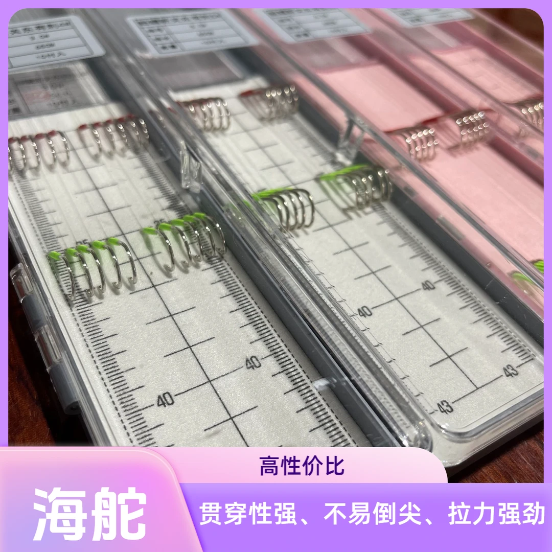 海舵【鲢鳙子线新关东】无结鲢鳙新关东子线双钩花白鲢成品双钩