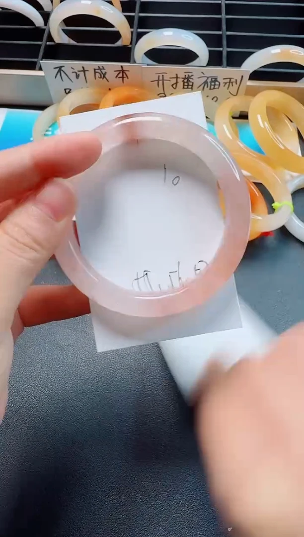 石英质玉手镯未镶嵌1