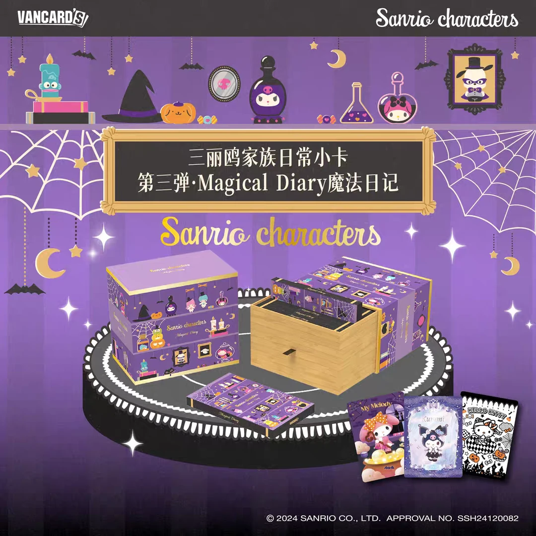 【拆包】【平拆/叠叠】VANCARD'S万画云游盲盒 三丽鸥卡片收藏卡牌