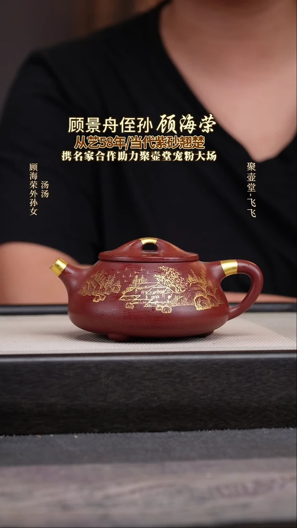 茶壶紫砂宜兴原矿紫砂壶