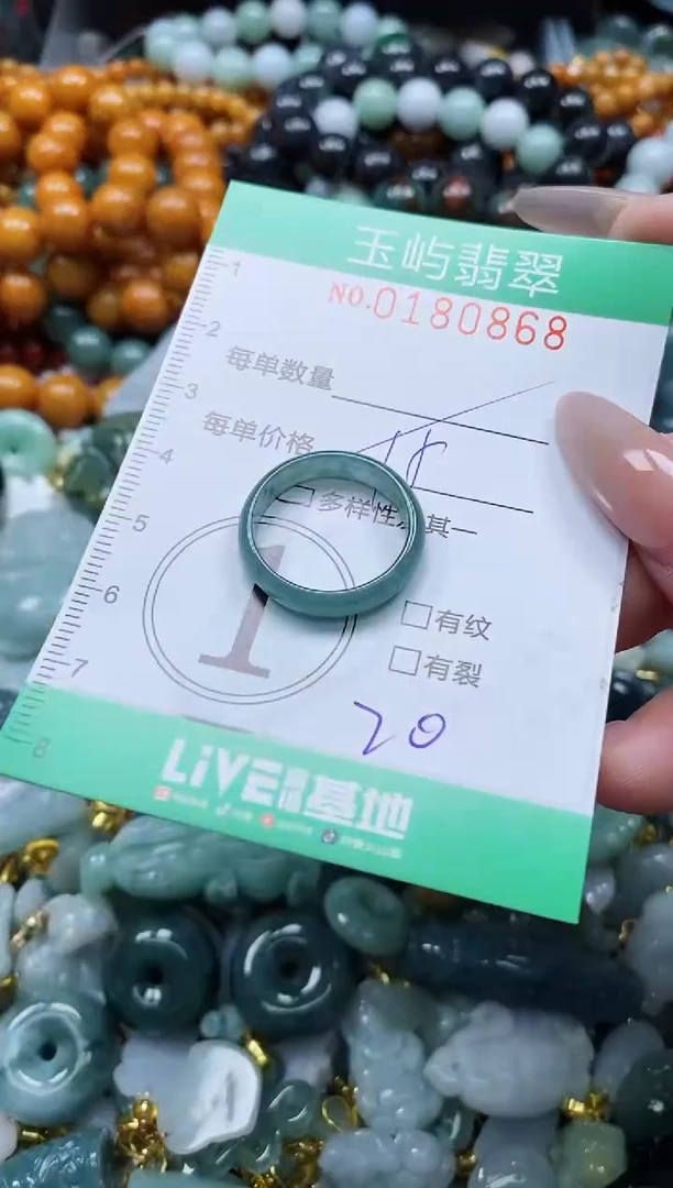 翡翠未镶嵌颈饰闪购0180868多样性发其一