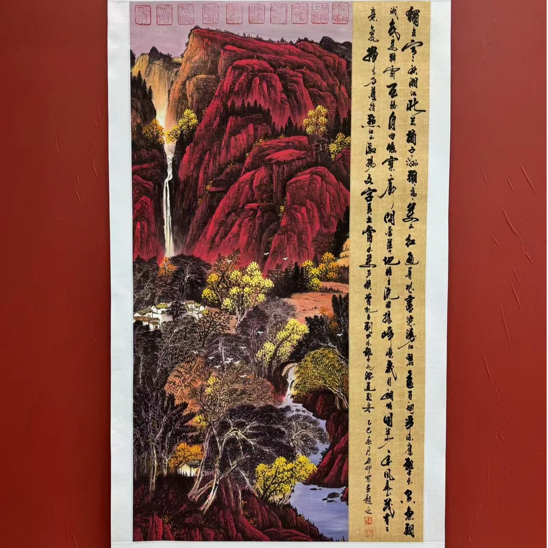 张长印<万山红遍>绘画