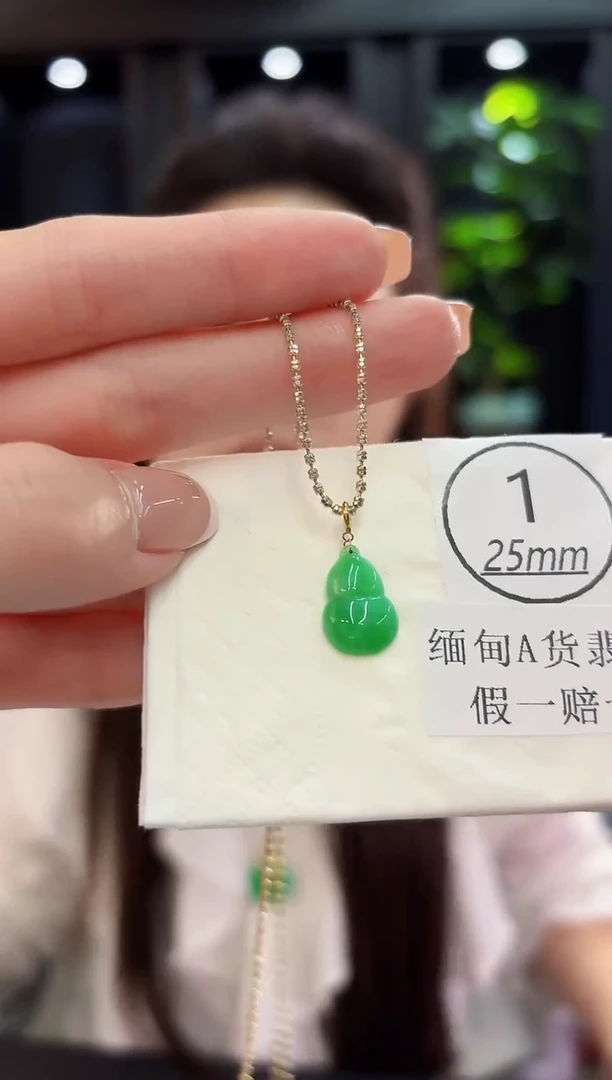 吊坠(不含链)18K金镶嵌翡翠0109缅料A货/多样性发货/一件