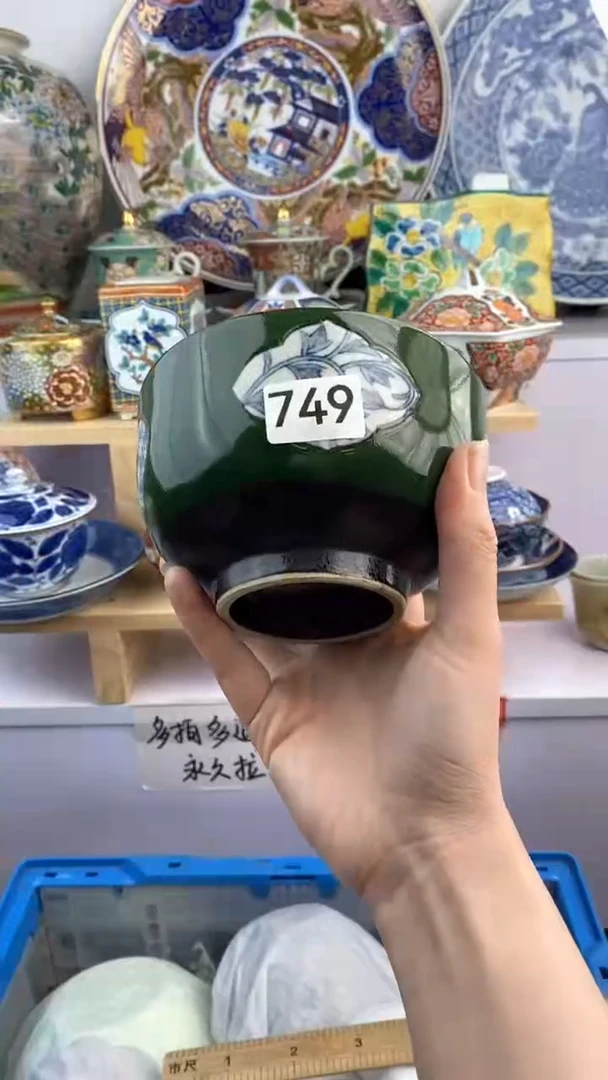 【闪购商品】瓷片749满38元包邮谨慎参拍默认微瑕