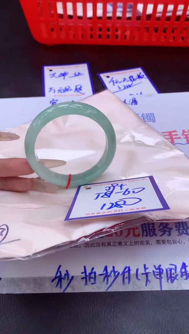 未镶嵌手镯翡翠11111111