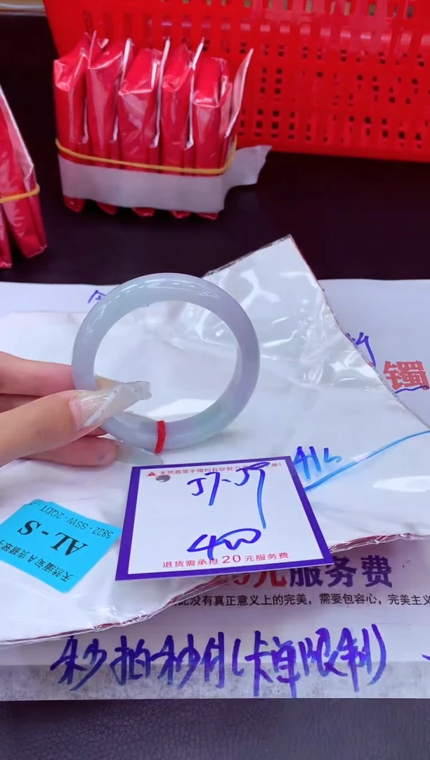 未镶嵌手镯翡翠11111111