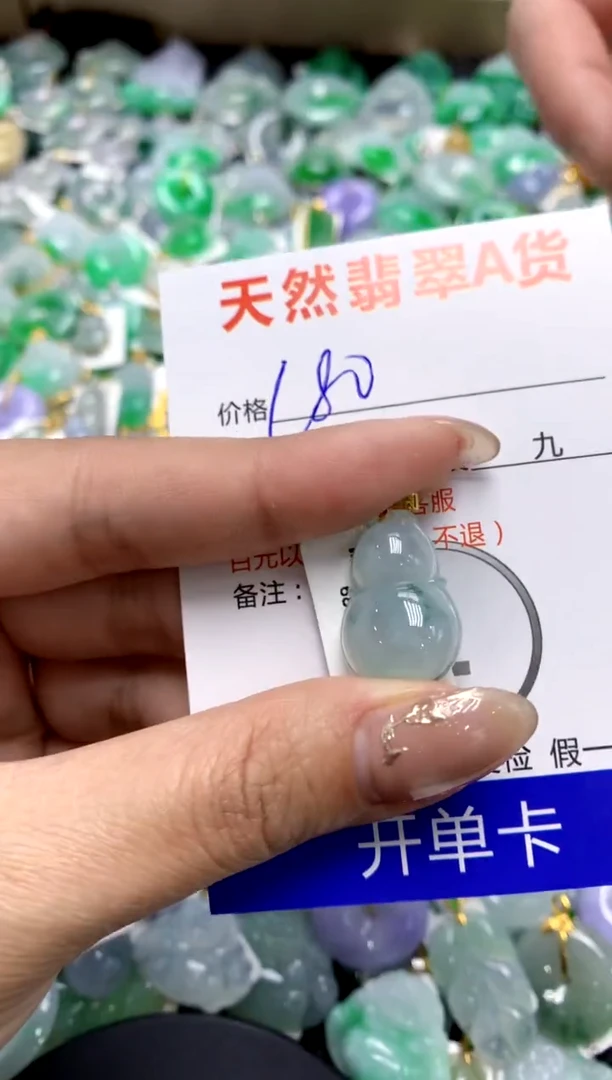 【闪购商品】翡翠颈饰18K金镶嵌11111111111111111