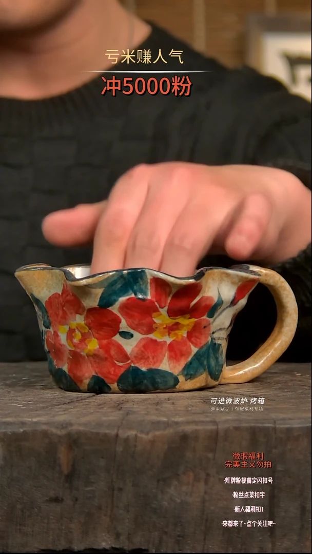 【闪购商品】瓷片陶瓷陶瓷陶瓷