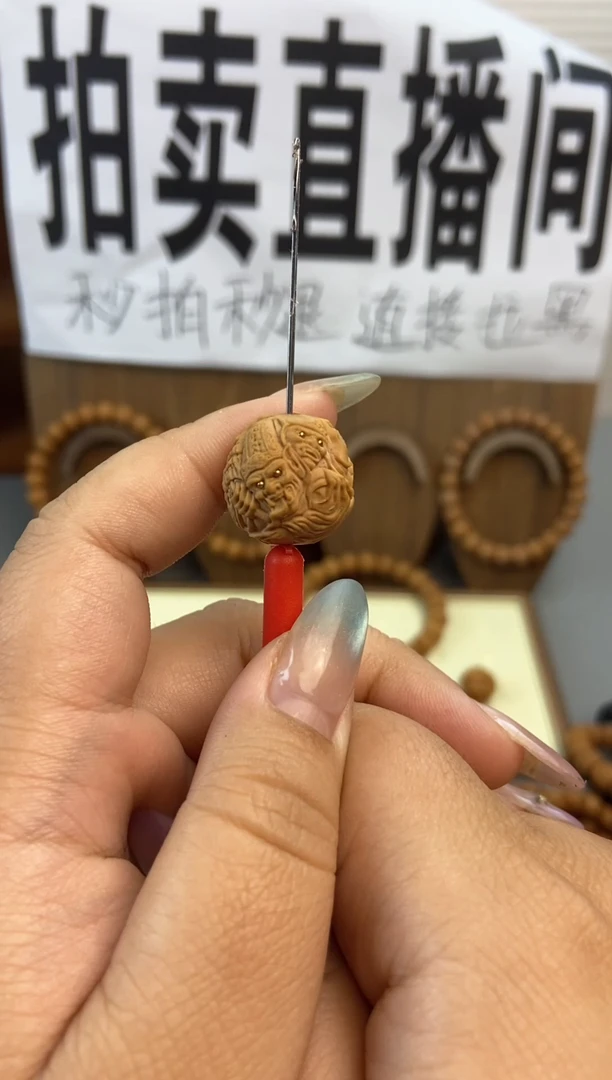 手串文玩核桃猴头单子