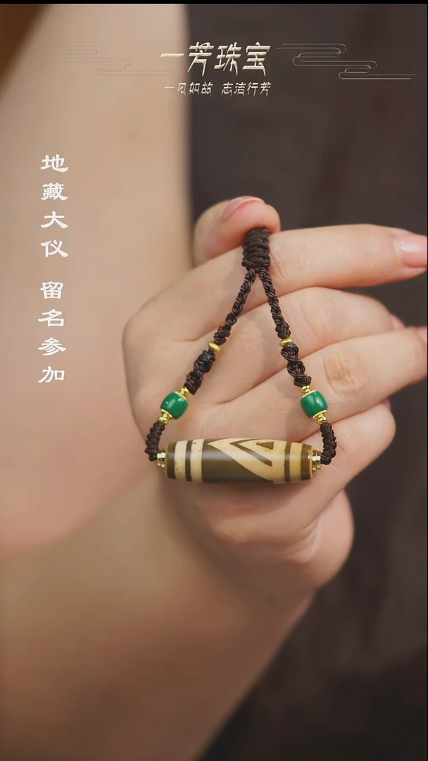 玛瑙/玉髓（覆膜）散珠多样性发其一