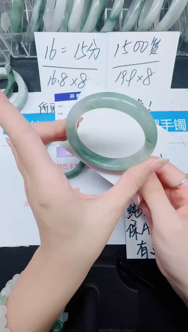 未镶嵌手镯石英质玉34-54.6