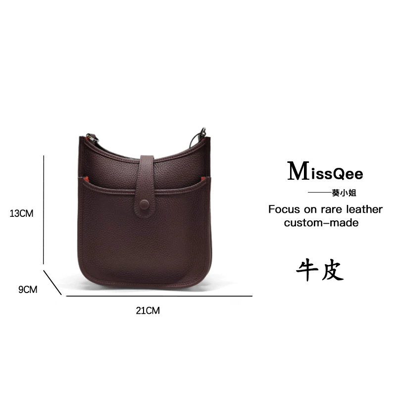 「娜娜轻奢」葵小姐MissQee 私人专属牛皮包 30244 马鞍红