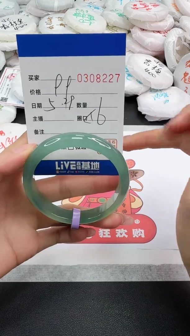 玛瑙/玉髓手镯未镶嵌8227