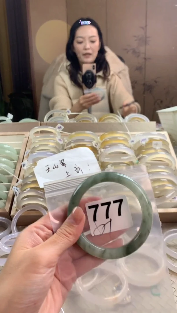 手镯玛瑙/玉髓未镶嵌天山翠默认微抠777