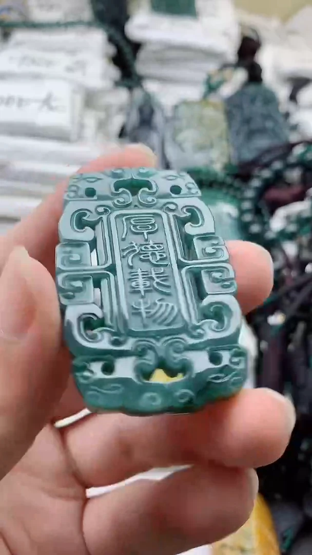 颈饰未镶嵌翡翠888