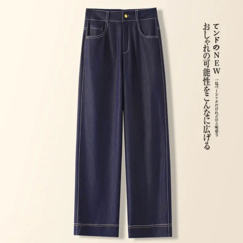 夏季网红裤子新款丹宁蓝牛仔裤轻奢高档高腰显瘦窄高档后妈裤正版