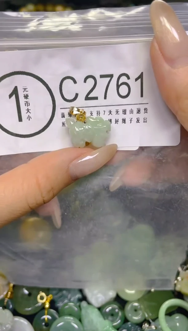 颈饰未镶嵌翡翠/ C /翡翠A货，一件也是批发价