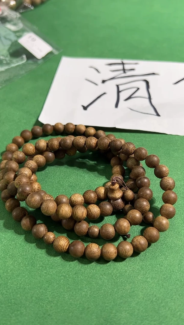 【闪购商品】沉香手串112号08多圈多样性发一
