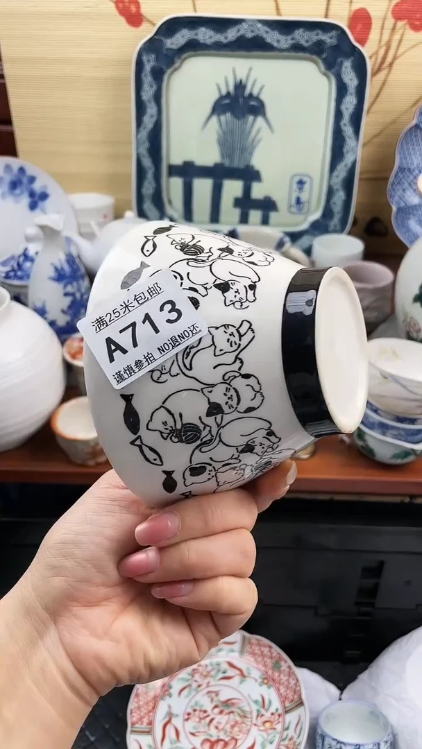 【闪购商品】713==============