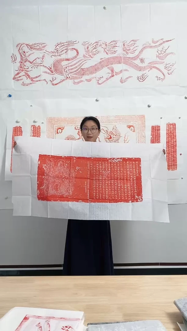 青田石其他心经原拓