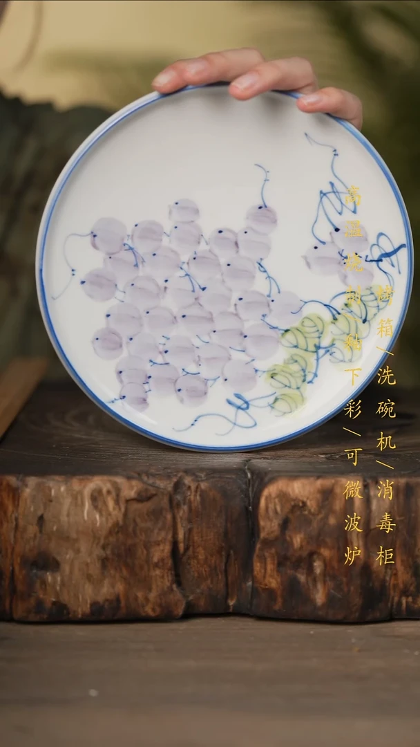 瓷片景德镇高温釉下彩可微波烤箱洗碗机