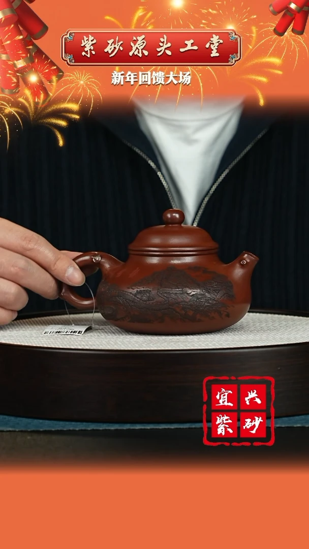 【闪购商品】紫砂茶壶宜兴紫砂茶壶