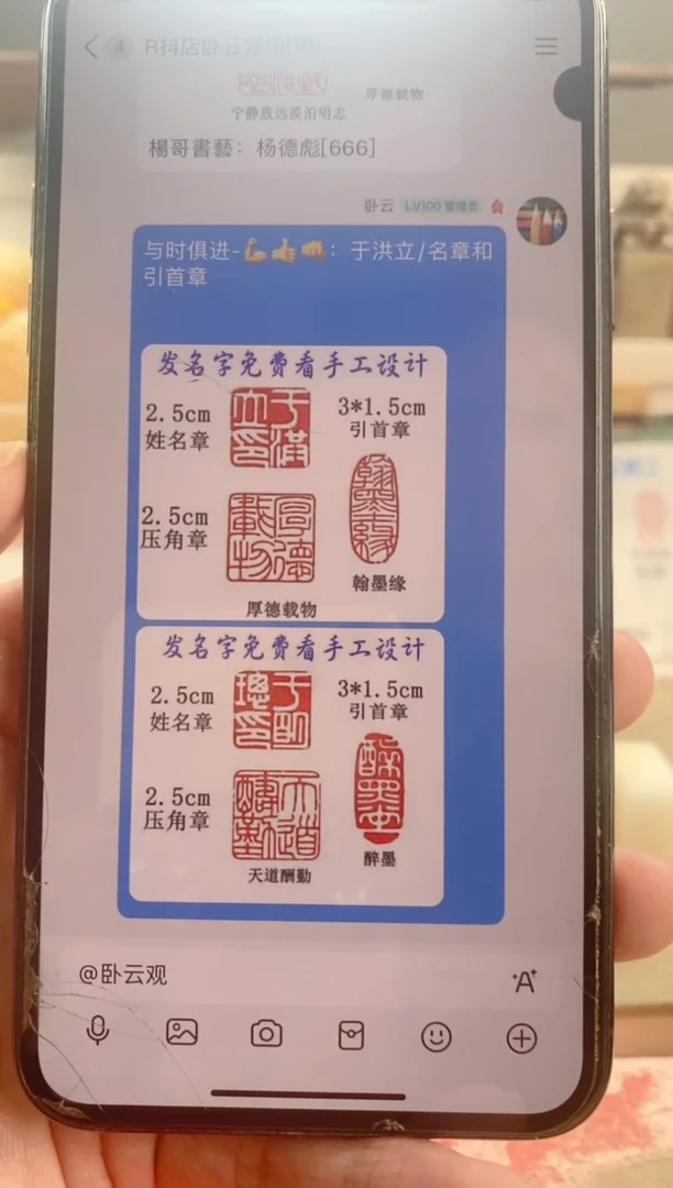 巴林石印石与****?神木石套装