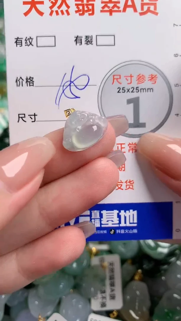 翡翠18K金镶嵌颈饰0129934518