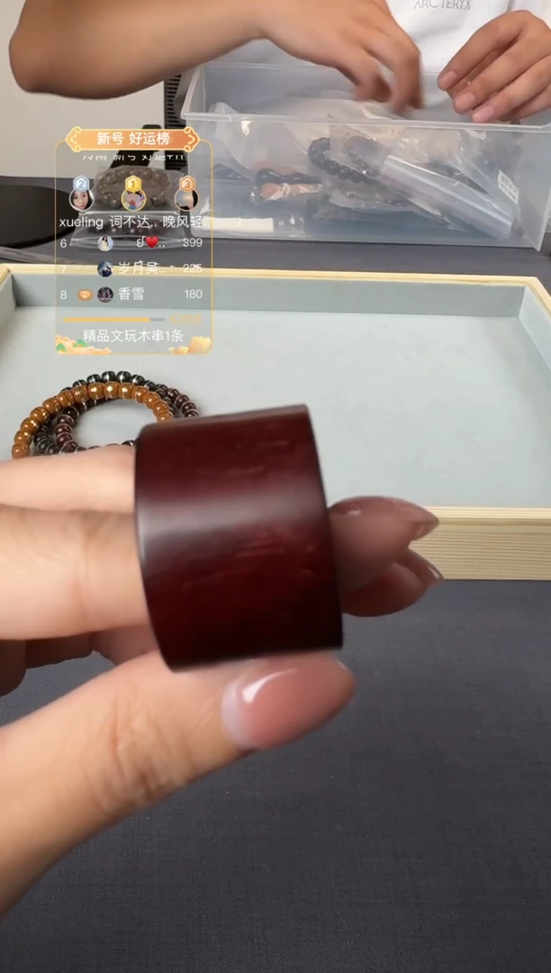 檀香紫檀（小叶紫檀）其他岁**痕扳指