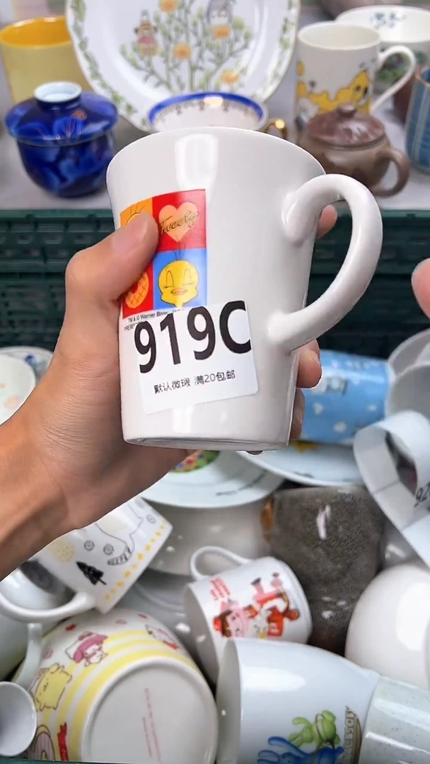 瓷片华*919C瓷器瓷器瓷器瓷器