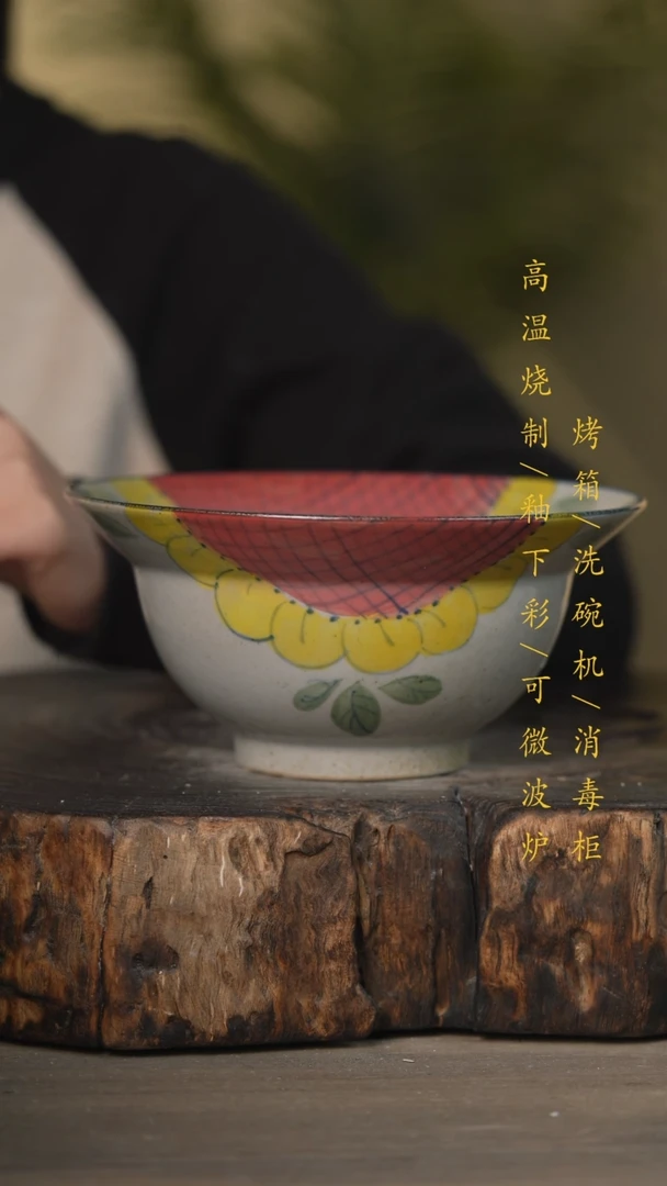 【闪购商品】瓷片景德镇高温釉下彩可微波烤箱洗碗机